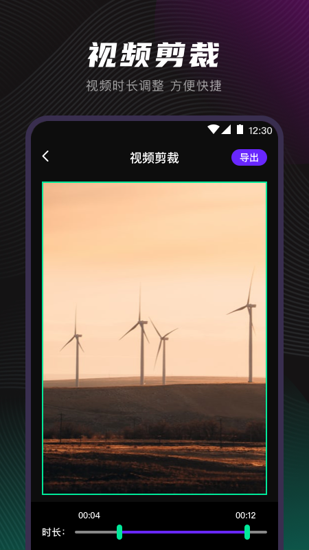 一键视频格式转换(3)
