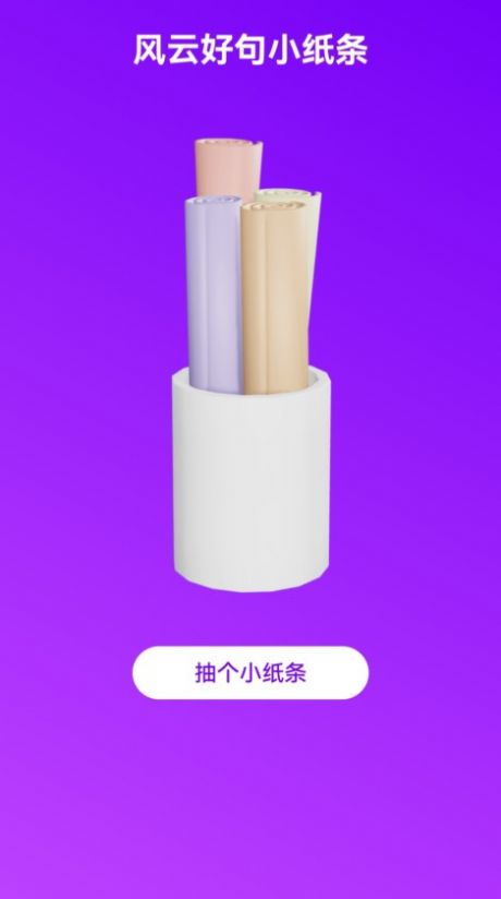 风云WiFi(2)