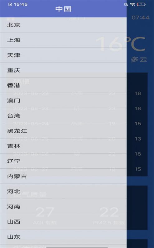 忆文(1)