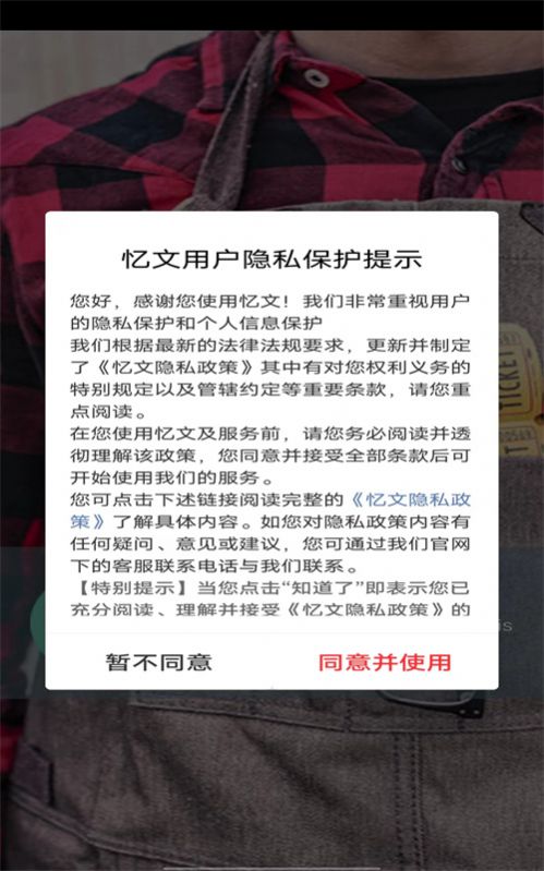 忆文(2)