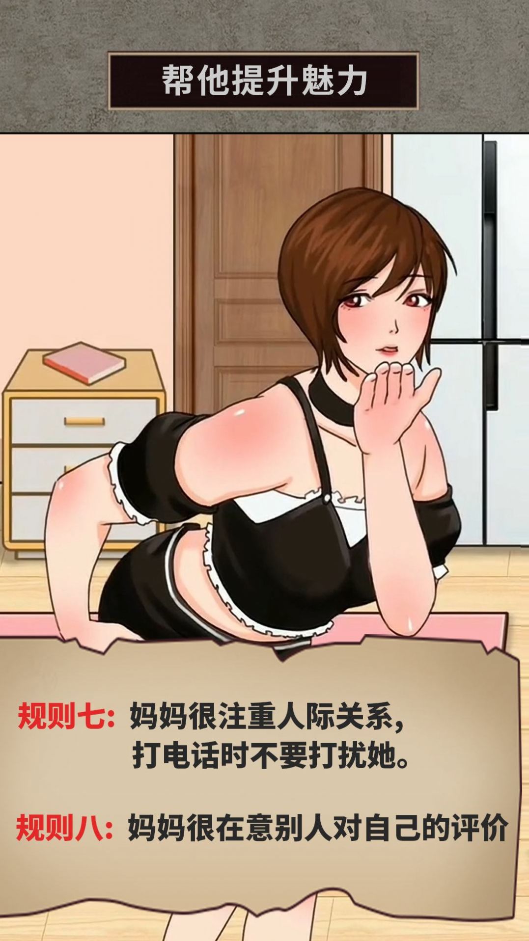 快帮帮小老妹吧(2)