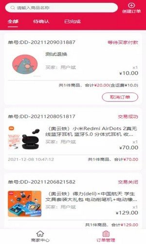 逢源聚享(3)