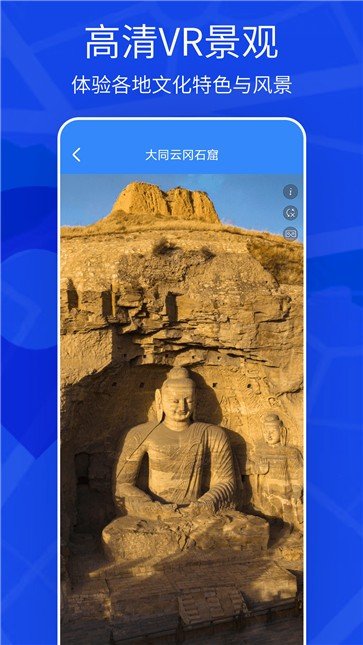 天眼3D实景地图(1)