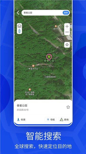 天眼3D实景地图(2)