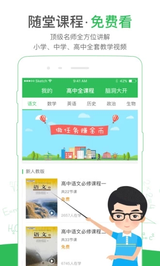 启发课堂(3)
