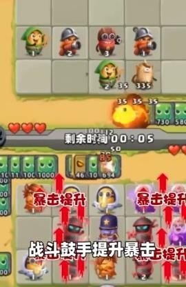 随机冲突土豆英雄正版(1)