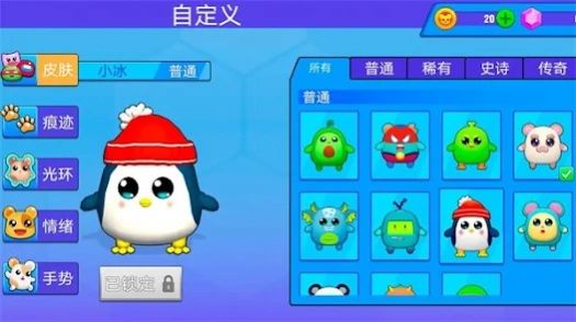 欢乐蛋仔(2)