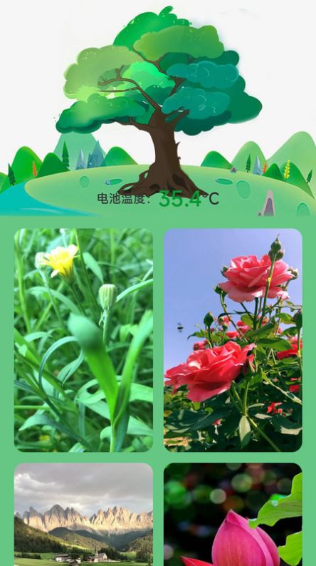 充电树(3)