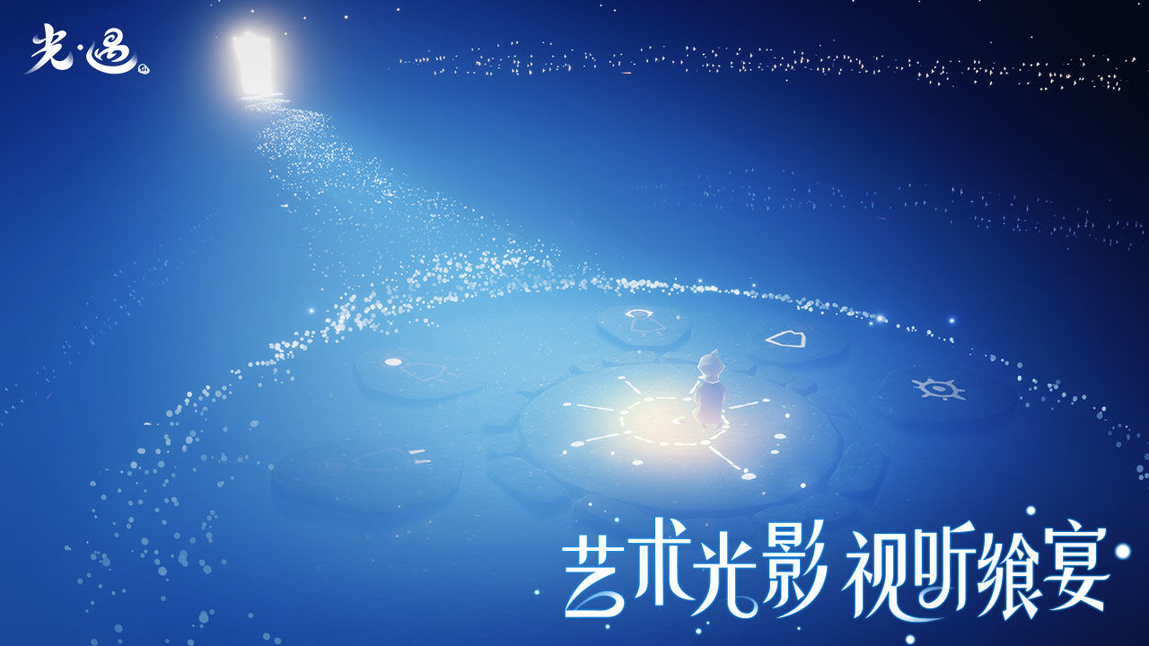 光遇测试服免资格全物品(1)