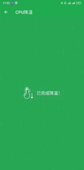 手机绿色清理(3)