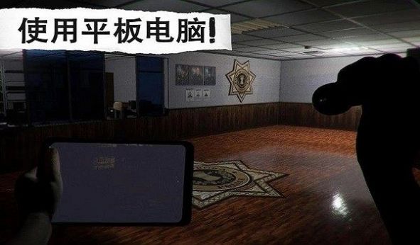 侦探大推理(2)