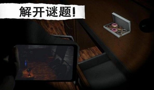 侦探大推理(1)