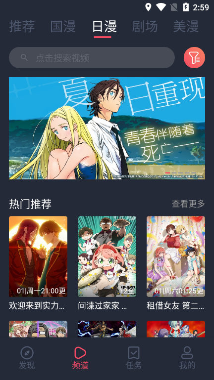 clicli动漫官方正版(3)
