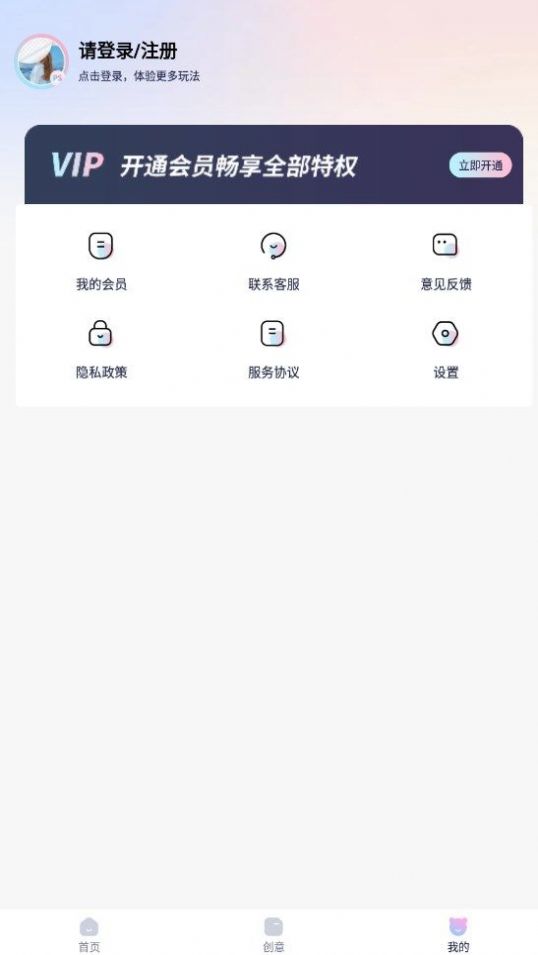 P图抠图王(2)