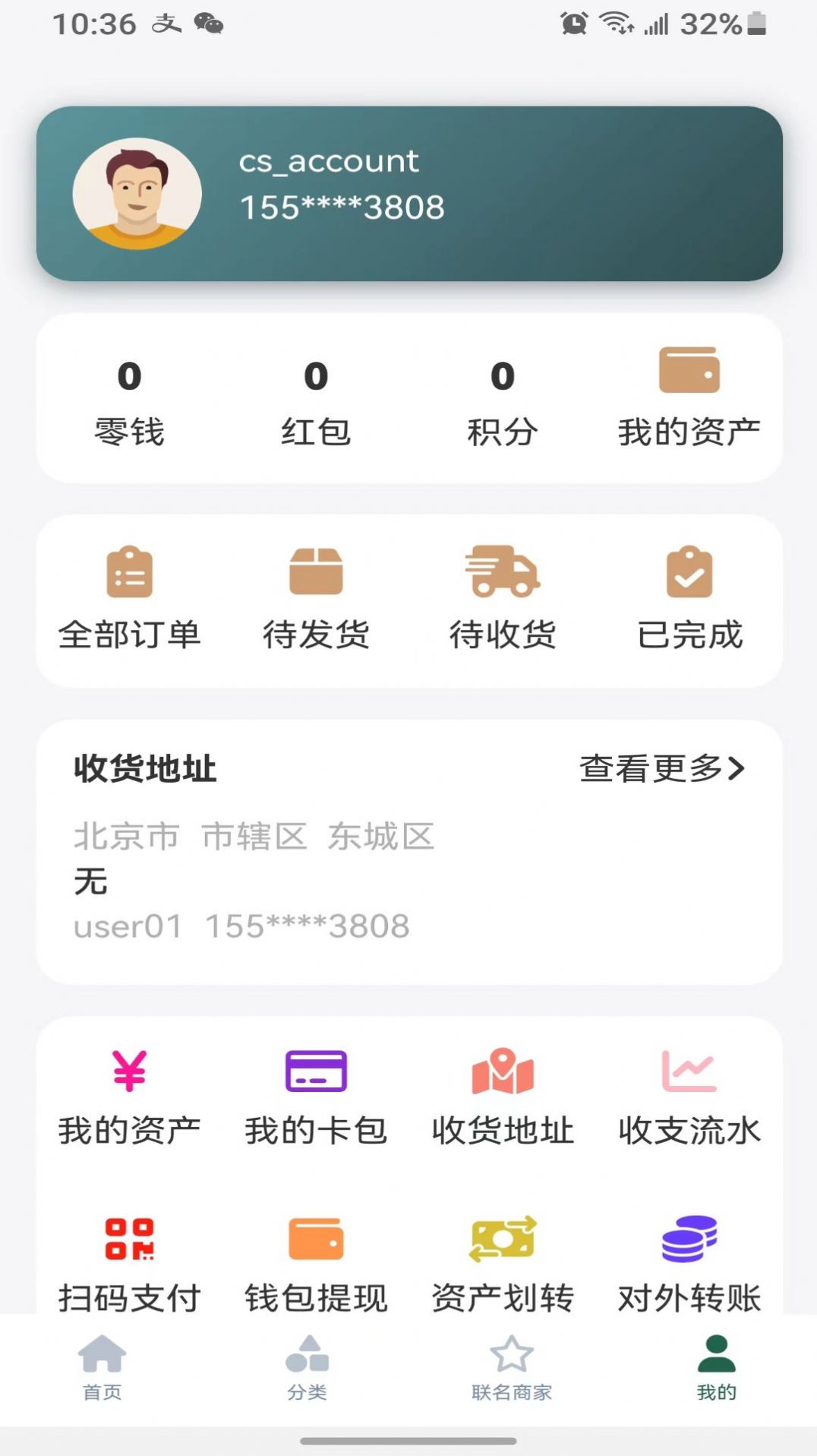 太有良品(2)