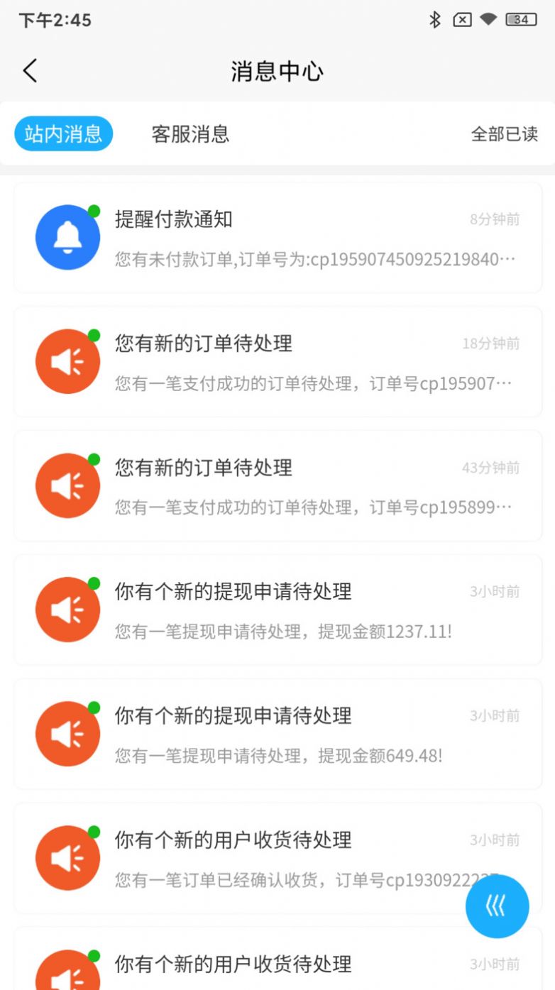 老农草N3(2)
