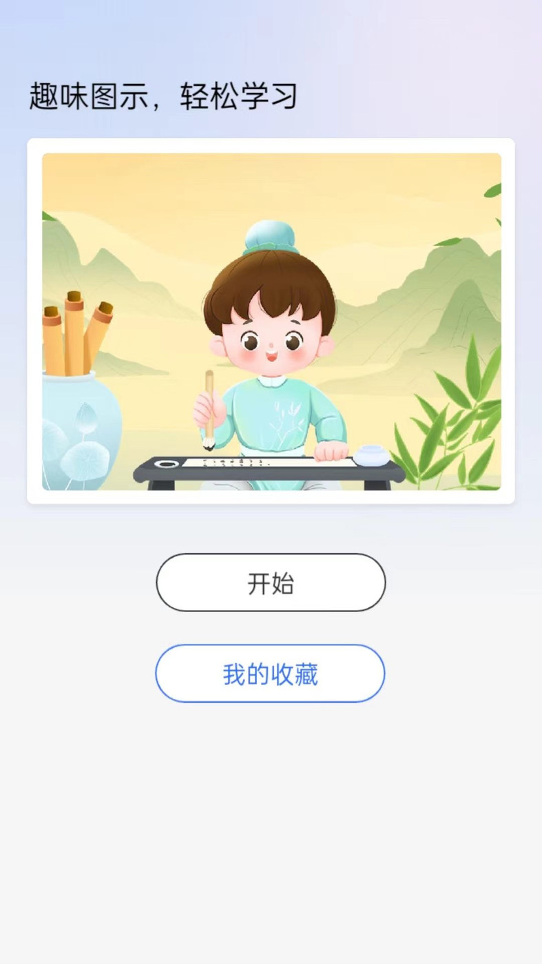 天生英才(1)