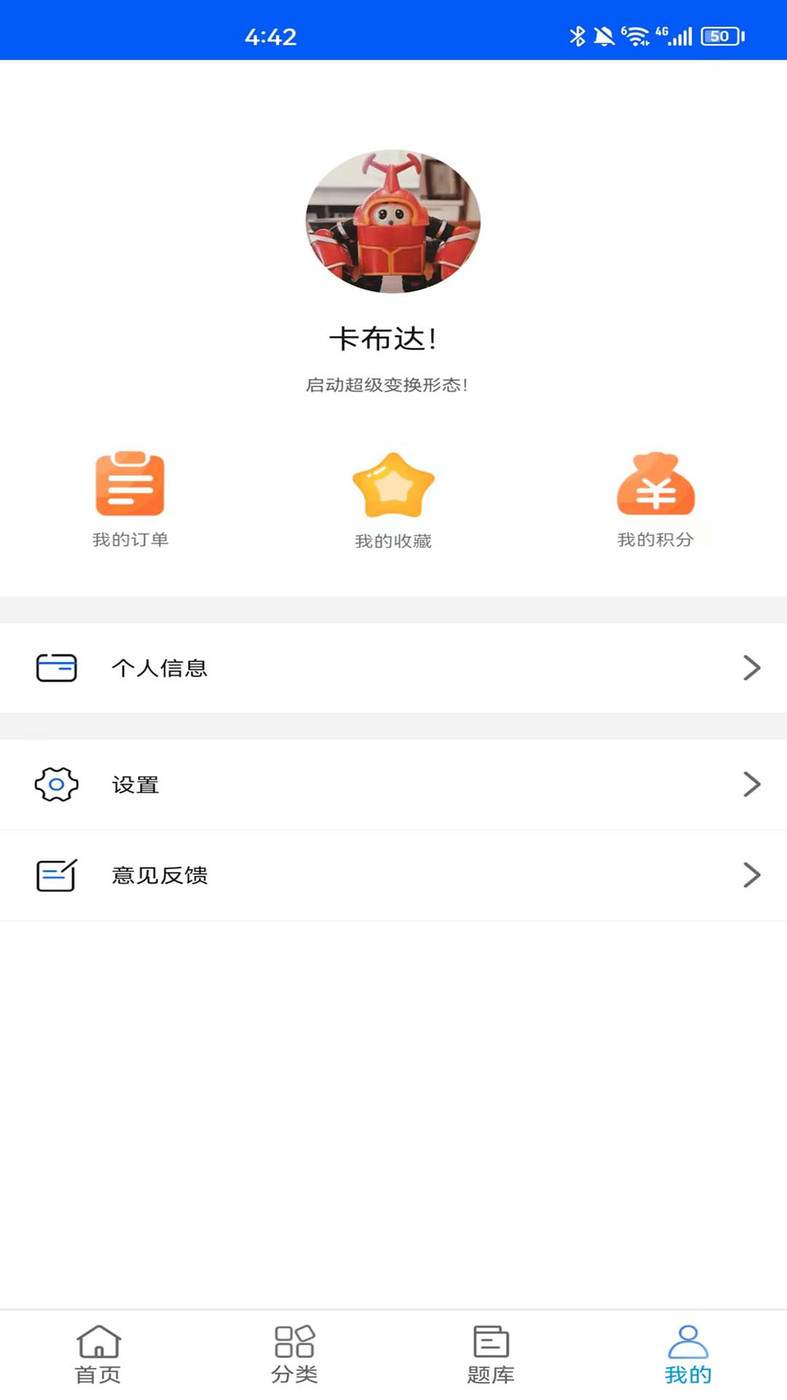 速证通职业资格证培训(2)