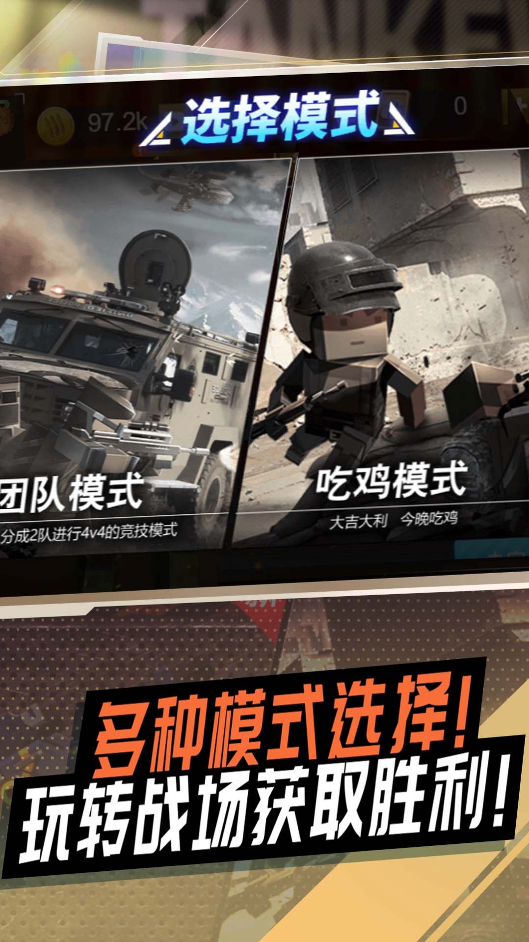 冷血狙击之王(1)