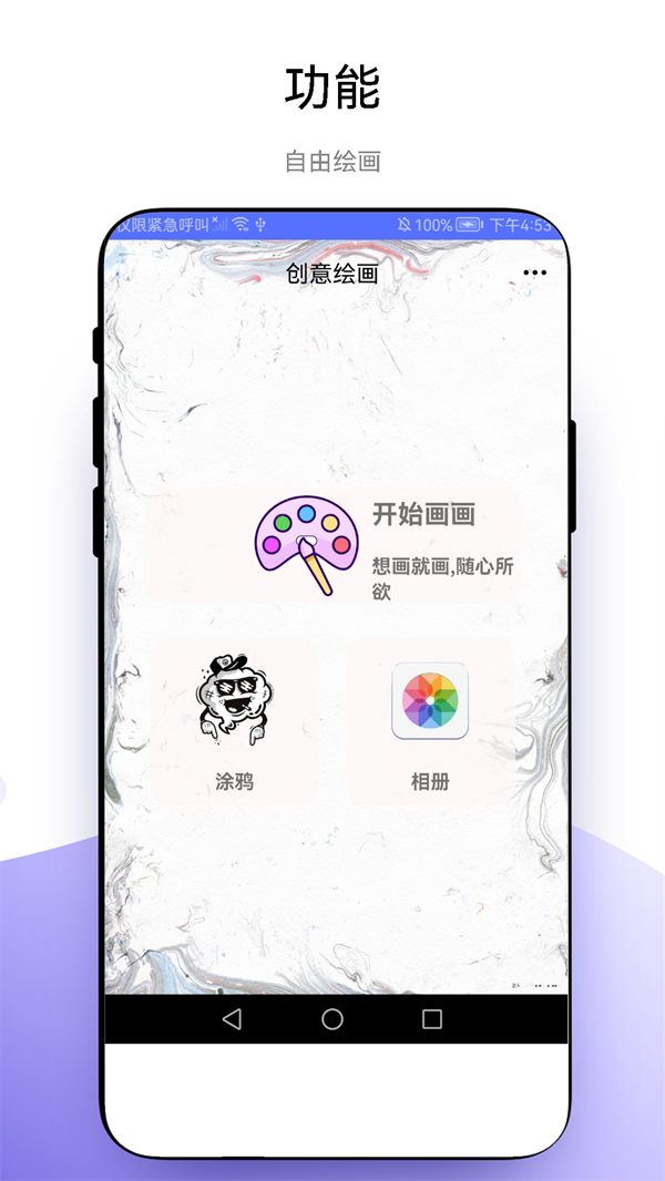 优奕创意绘画(3)