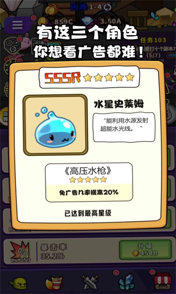 哥布林大冒险(1)