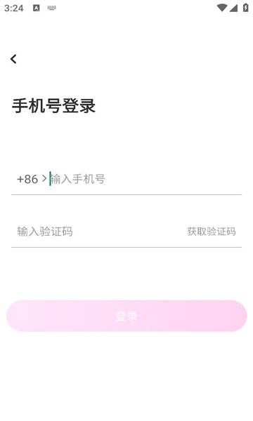 缘语(2)