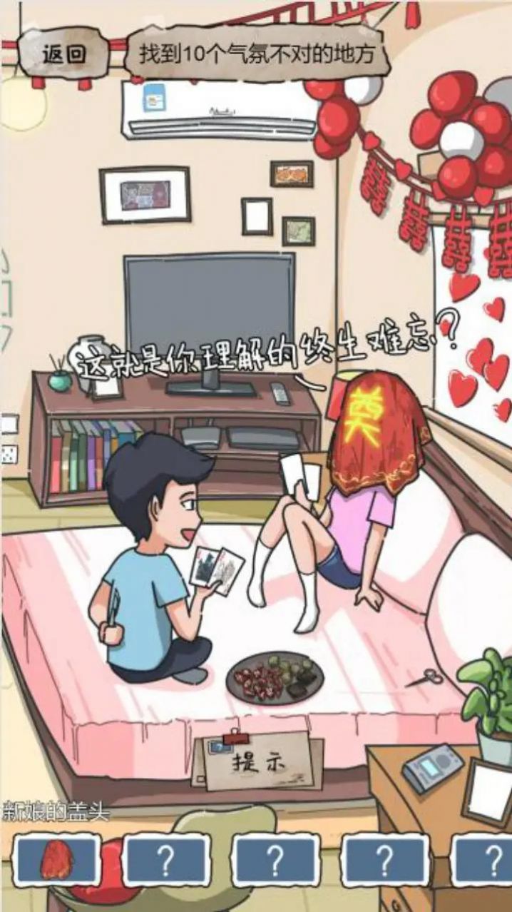 规则怪谈游戏2无敌脑洞(4)
