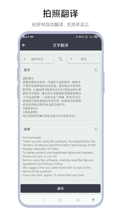 全能扫一扫(3)
