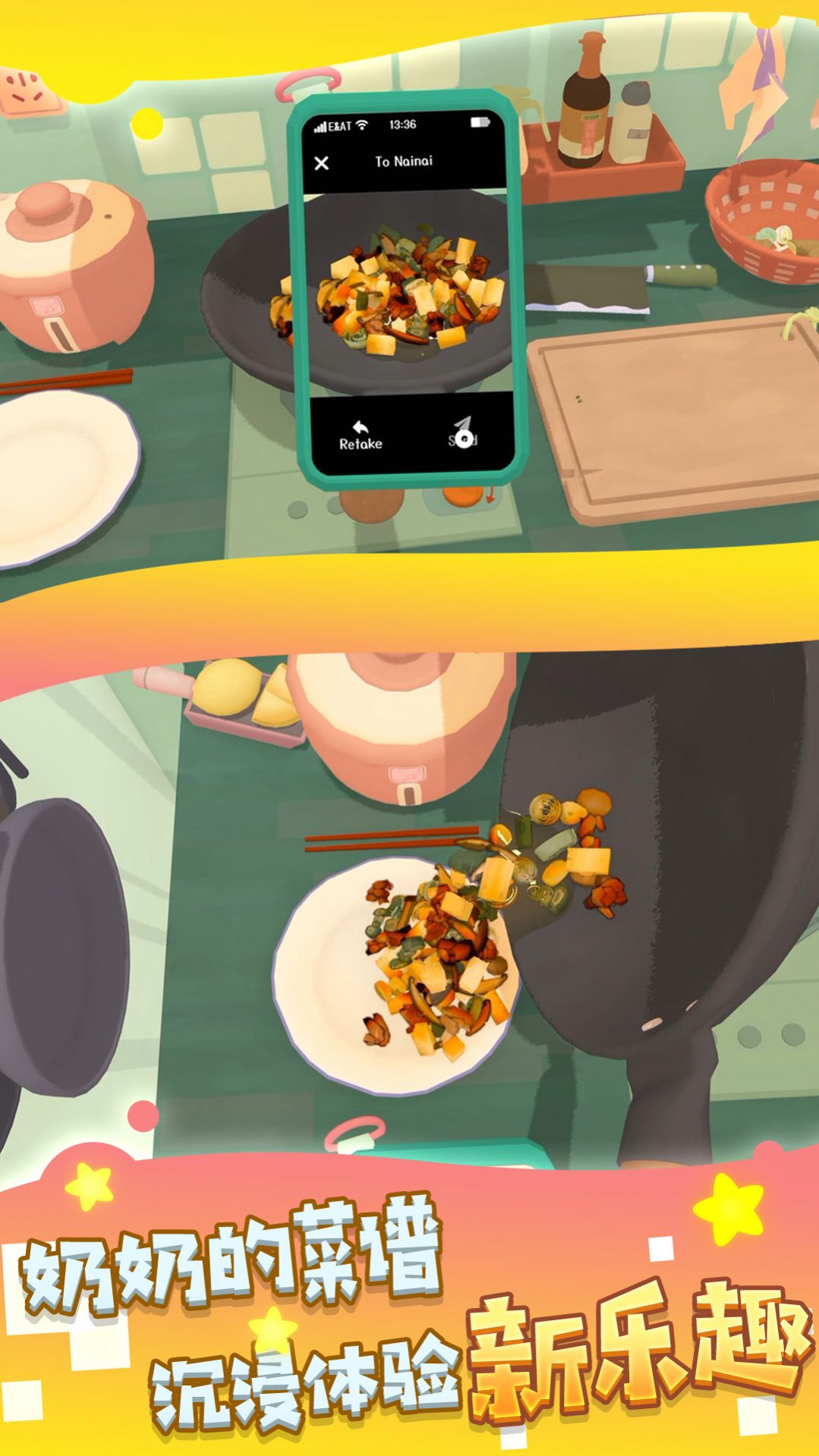 吃遍中餐(2)