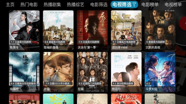 瑤瑷影视仓(3)