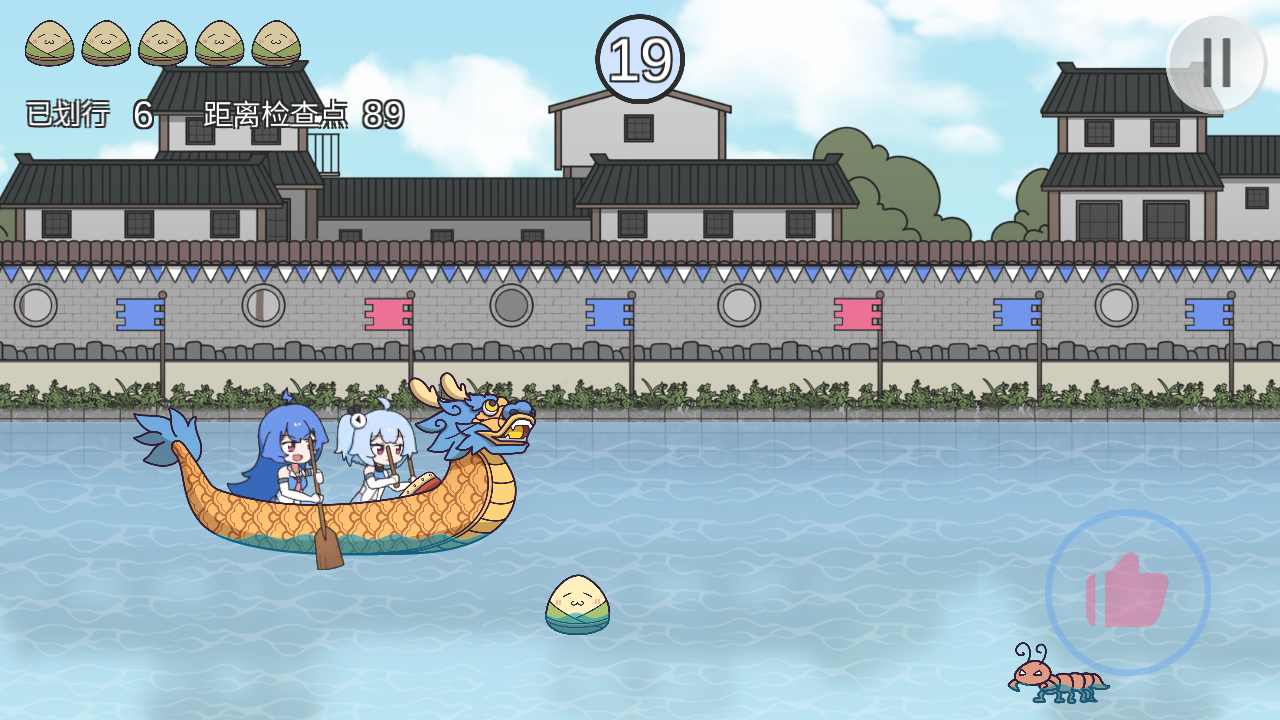 2233划龙舟(1)