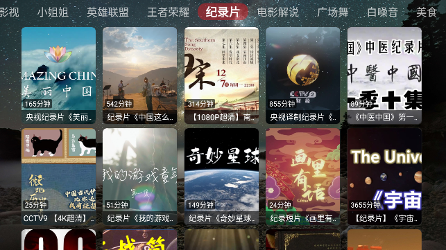 盒库影视TV(1)
