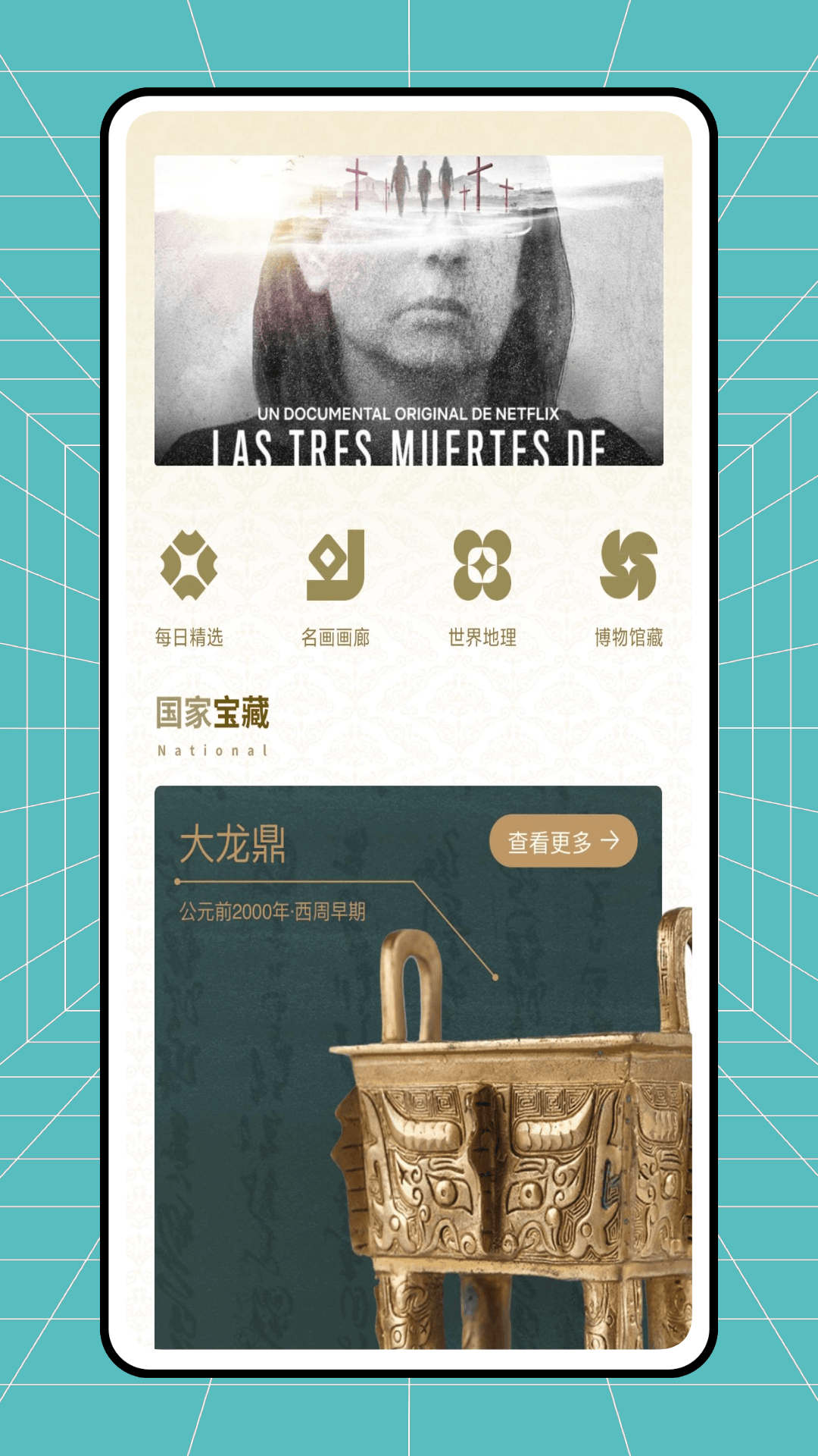 昱铂画中世界(2)