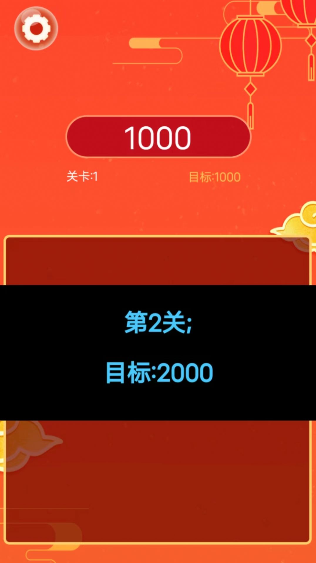 天天幸运消(1)