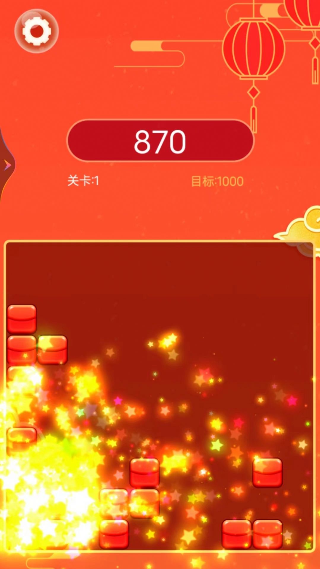 天天幸运消(2)