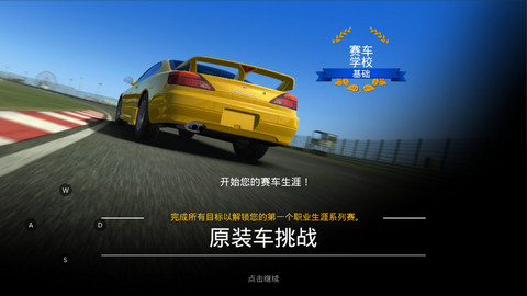 真正的竞赛3(1)
