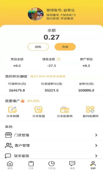 相遇影视日本动漫(3)