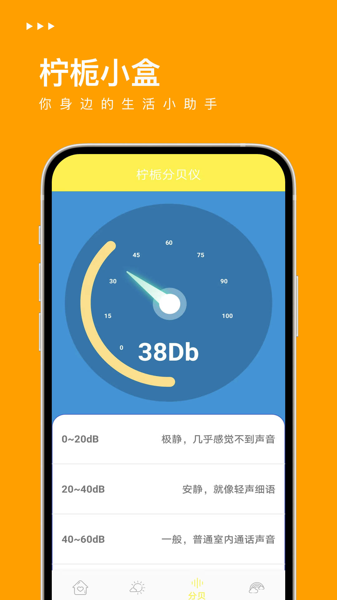 柠栀小盒(3)
