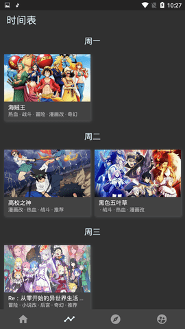 clicli动漫新版(1)