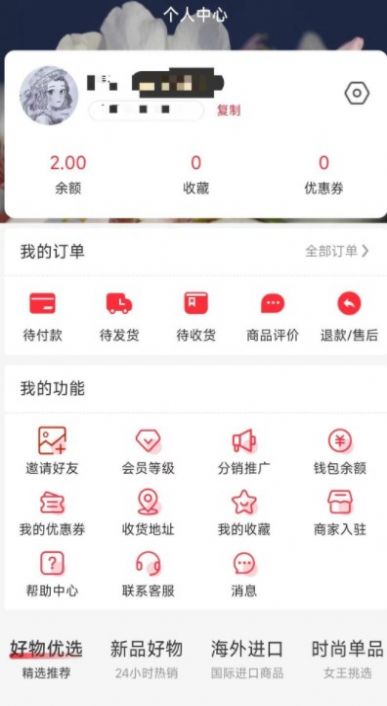 全民美好(4)