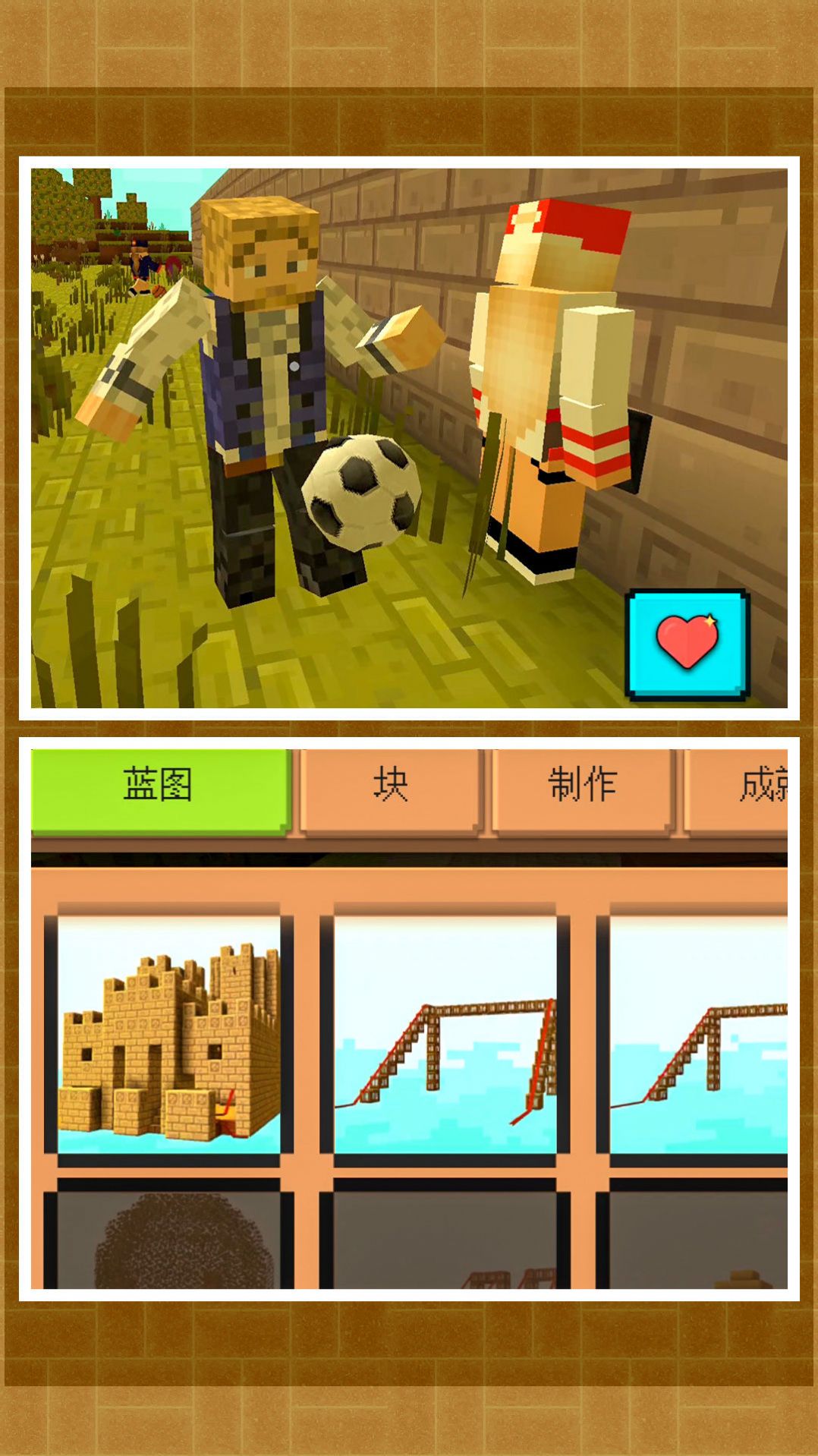 超级城市建造2(3)