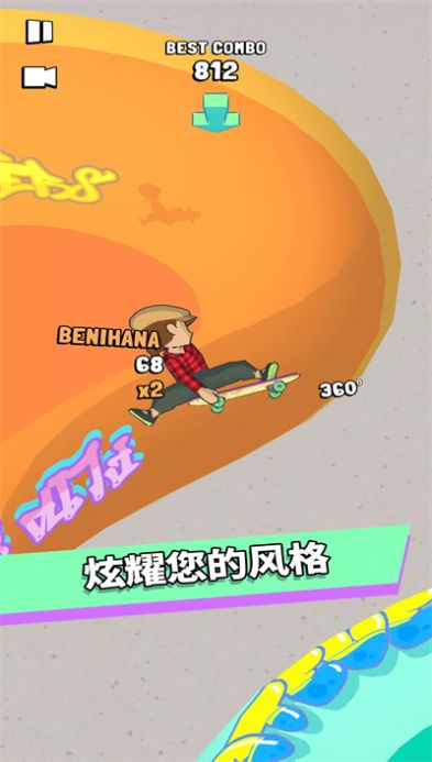 手尖滑板(1)
