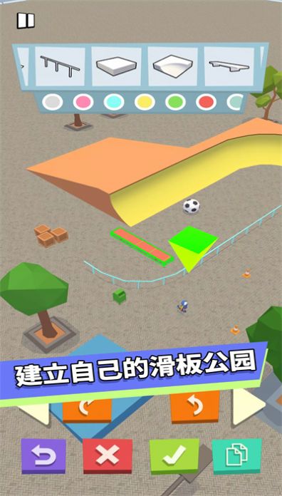手尖滑板(2)