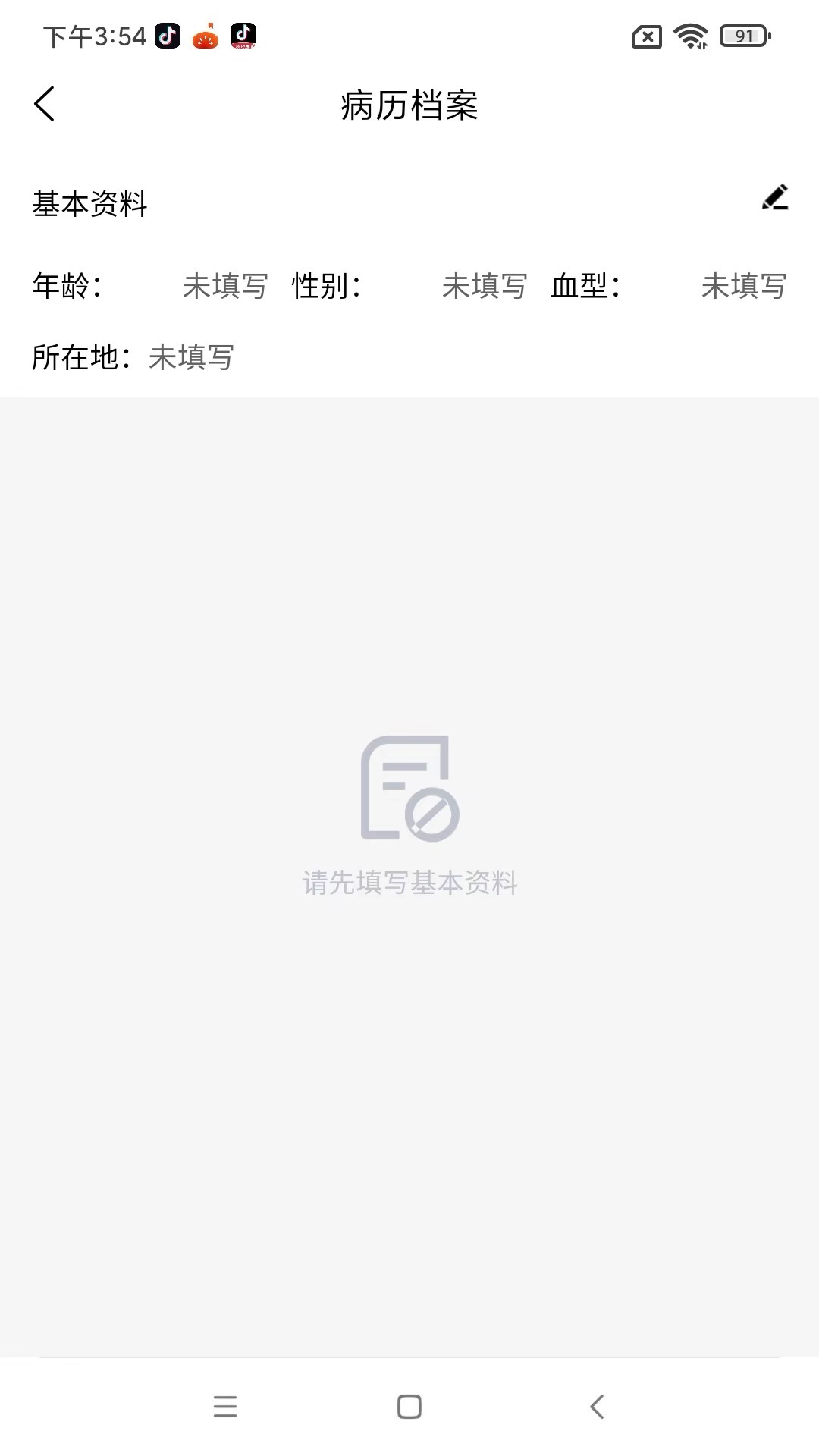 民商汇(1)