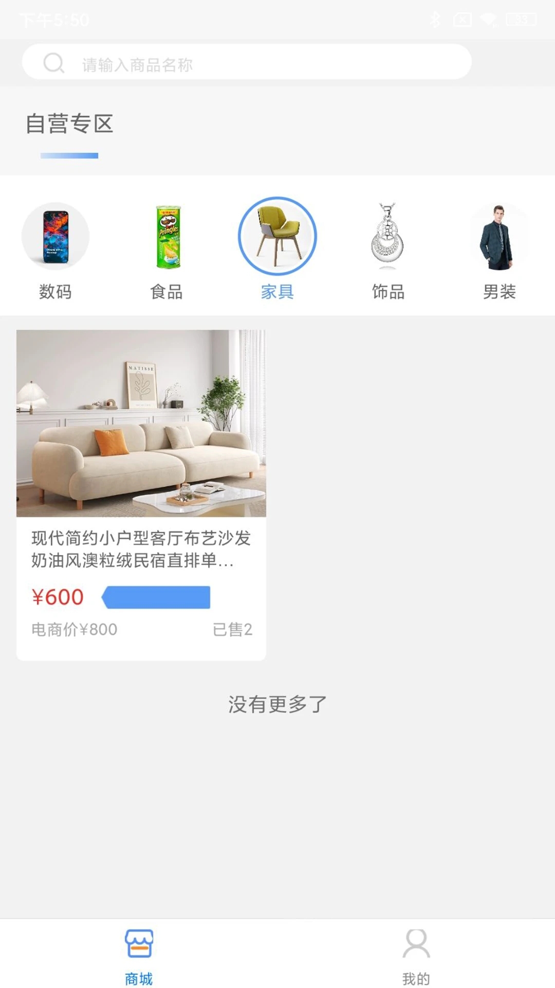 民商汇(2)