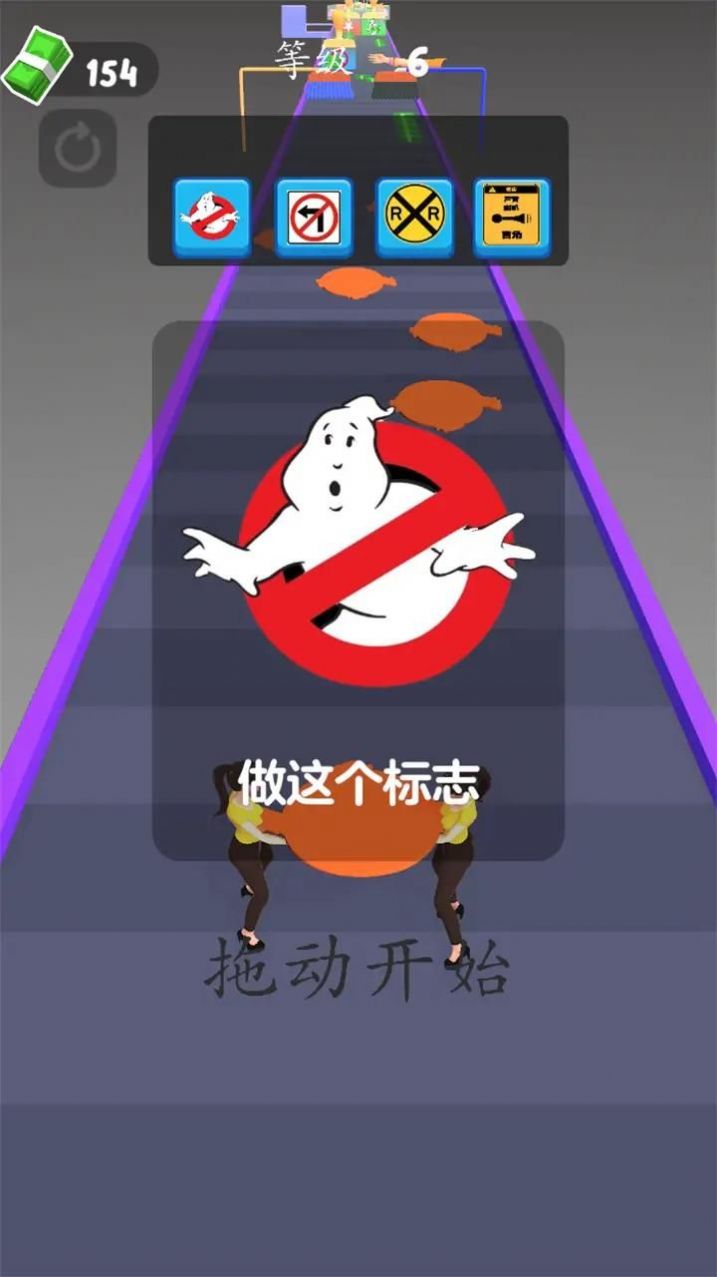DIY跑步3D游戏官方版图片1