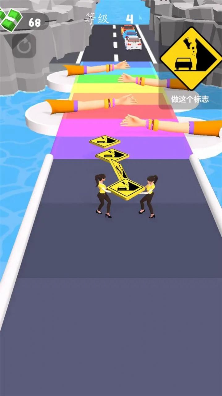 DIY跑步3D(2)