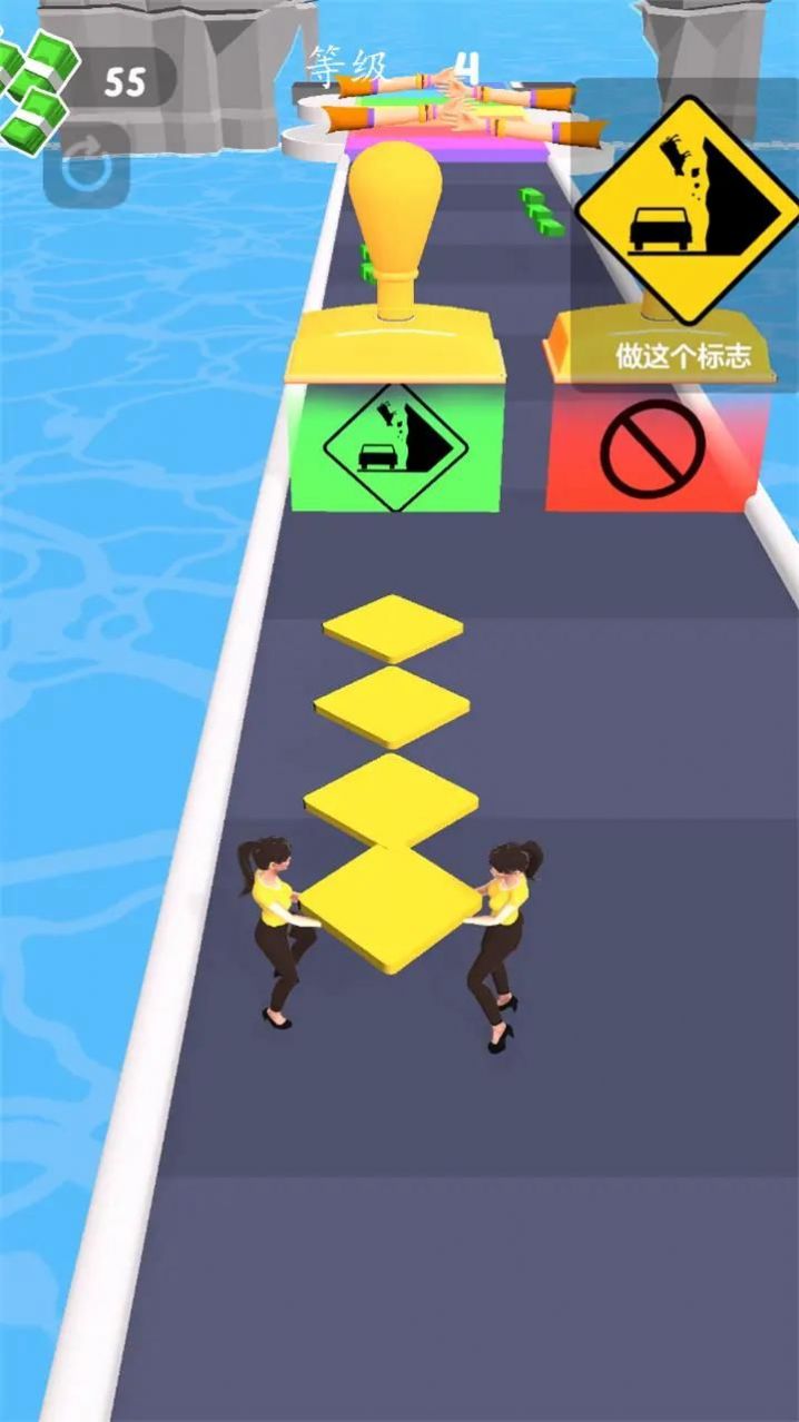 DIY跑步3D(3)