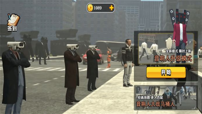 监控人与马桶人大乱斗(2)