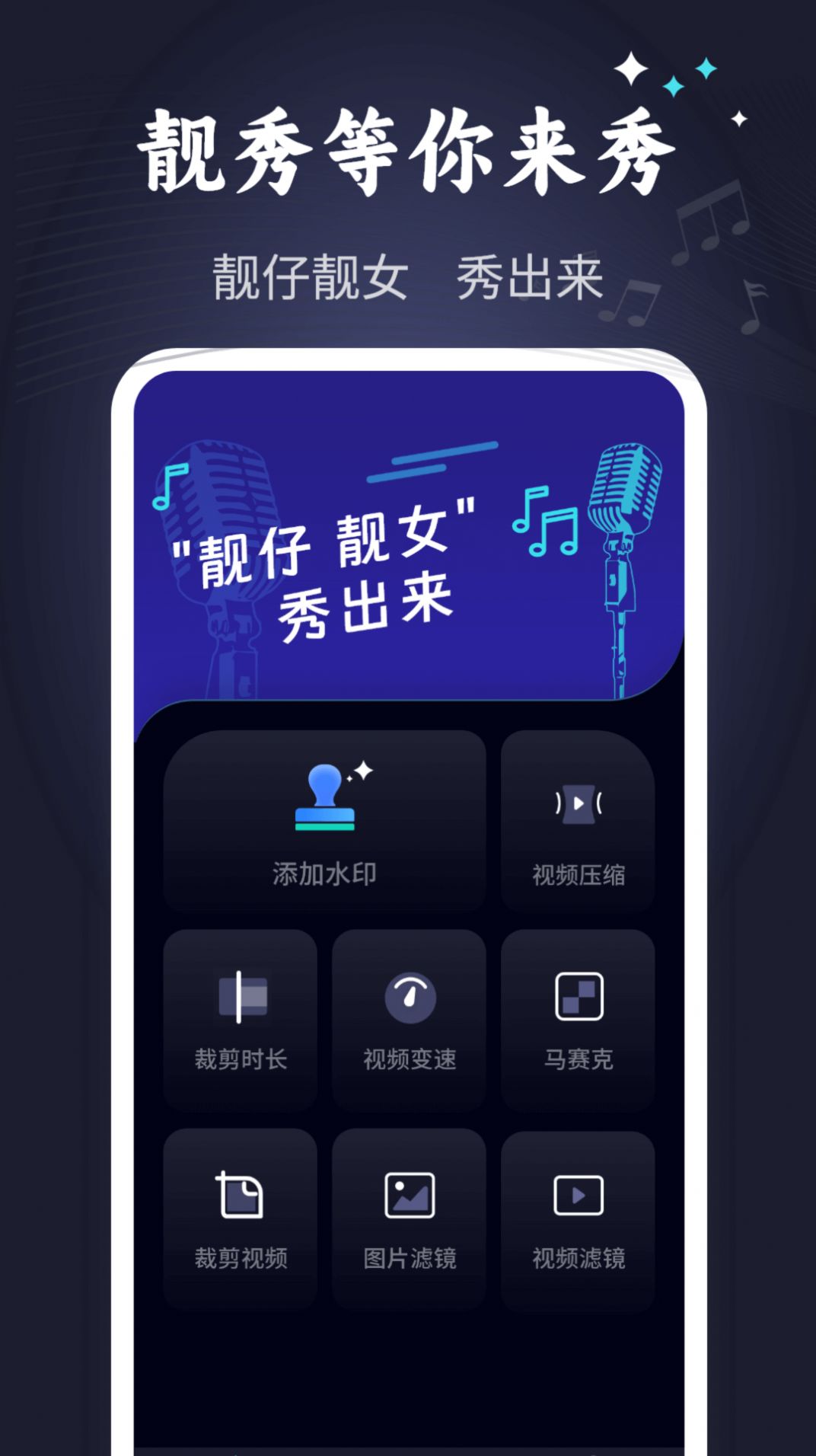 靓秀(1)